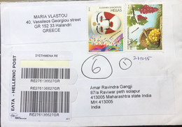 GREECE 2015, REGISTERED COVER USED TO INDIA,2014 2 STAMPS MASK,GRAPE, FOOD USED,4 € RATE! PEN CANCELLATION - Lettres & Documents