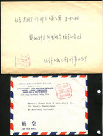 CHINA PRC - Lot Of 7 Covers With Octagonal Postage Paid Cancellations.. - Lots & Serien