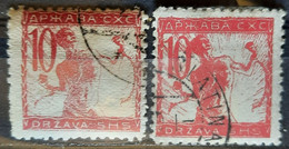 CHAIN BREAKERS-VERIGARI -10 VIN-ERROR -VARIATION-SHS-YUGOSLAVIA-CROATIA -1919 - Non Dentelés, épreuves & Variétés