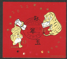 2022 NEW *** JAPAN 2022 ZODIAC LUNAR YEAR OF TIGER LOTTERY PRIZE SOUVENIR SHEET 2 STAMPS ODD USED (**) - Nuovi