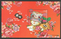 2022 NEW *** HONG KONG  2022 ZODIAC LUNAR NEW YEAR OF TIGER $10 SOUVENIR SHEET 1 STAMP MNH (**) - Nuovi