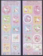 JAPAN 2015 GREETINGS HELLO KITTY 52 & 82 YEN 2 SOUVENIR SHEET 10 STAMP EACH MNH (**) - Ongebruikt