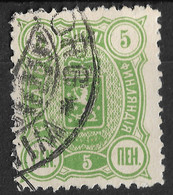 Finland Russian Government 1890 5P. Perf 12 1⁄2 . Mi 28A. Wiborg, Viipuri Postmark - Used Stamps