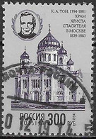 RUSSIA # FROM 1994  STAMPWORLD 379 - Gebruikt