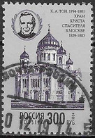 RUSSIA # FROM 1994  STAMPWORLD 379 - Usati