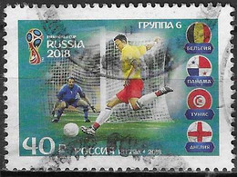 RUSSIA # FROM 2018  STAMPWORLD 2596 - Oblitérés