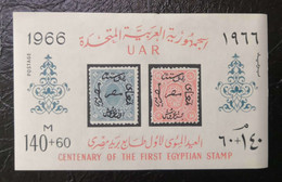 Egypt - Centenary Of The First Egyptian Stamp 1966 (MNH) - Blocks & Sheetlets