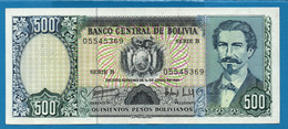 BOLIVIA 500 Pesos Bolivianos  D. 01.06.1981 # B 05545369 P#166 Eduardo Avaroa - Bolivie