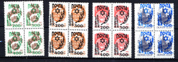 République Juive 1994, 16 Valeurs Surcharges / Overprinted Sur URSS SU. R418 - Sonstige & Ohne Zuordnung