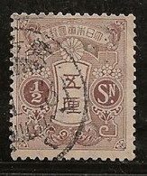 Japon 1914-1919 N° Y&T : 128 ( Fil. A) Obl. - Oblitérés