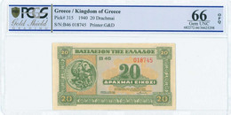 GREECE - GRECIA  20 Drachmas (6.4.1940) - Grèce