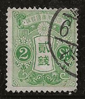 Japon 1914-1919 N° Y&T : 131 ( Fil. A) Obl. - Oblitérés