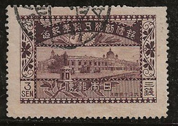 Japon 1921 N° Y&T : 161 Obl. - Oblitérés