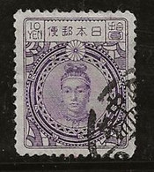 Japon 1924 N° Y&T : 185 Obl. - Oblitérés
