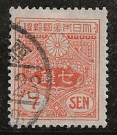 Japon 1931 N° Y&T : 217 Obl. - Used Stamps