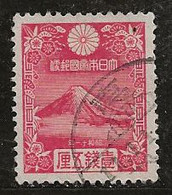 Japon 1935 N° Y&T : 226 Obl. - Gebruikt