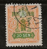 Japon 1937-1939 N° Y&T : 256 (fil. C) Obl. - Used Stamps