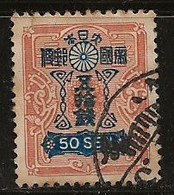 Japon 1937-1939 N° Y&T : 257 (fil. C) Obl. - Used Stamps