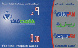 Jordan, JO-FST-REF-0008?, Scratch Card 9 JD, 2 Scans.  Expiry : 15.03,2007 - Giordania