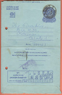 India Inland Letter / Peacock 25 Postal Stationery / FEVER! May Be Malaria, Take Chloroquine Tablet, Health, Disease - Inland Letter Cards