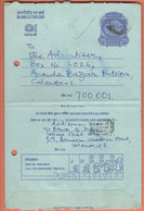 India Inland Letter / Peacock 25 Postal Stationery / FEVER! May Be Malaria, Take Chloroquine Tablet, Health, Disease - Inland Letter Cards