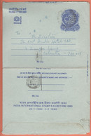 India Inland Letter / Peacock 25 Postal Stationery / India International Stamp Exhibition 1980 - Inland Letter Cards
