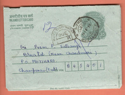 India Inland Letter / Peacock 35 Postal Stationery / Stationery Charge 15 - Inland Letter Cards