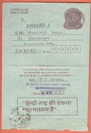 India Inland Letter / Peacock 75 Postal Stationery / HINDI - Inland Letter Cards