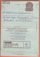 India Inland Letter / Peacock 75 Postal Stationery / Agmark - Inland Letter Cards