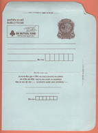 India Inland Letter / Peacock 75 Postal Stationery / SBI Mutual Fund - Inland Letter Cards