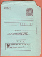 India Inland Letter / Peacock 75 Postal Stationery / Registrar, Ensure Prompt Reg. Of Births And Deaths In The Family - Inland Letter Cards