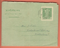 India Inland Letter 1956 / Ashoka Pillar, Lions 1 1/2 Annas, Postal Stationery - Inland Letter Cards