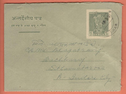 India Inland Letter 1955 / Ashoka Pillar, Lions 1 1/2 Annas, Postal Stationery - Inland Letter Cards