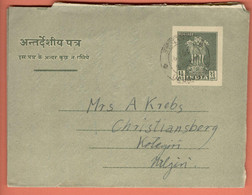 India Inland Letter 1956 / Ashoka Pillar, Lions 1 1/2 Annas, Postal Stationery - Inland Letter Cards