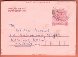 India Inland Letter 1995 / Ship 75, Postal Stationery - Inland Letter Cards