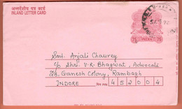 India Inland Letter 1995 / Ship 75, Postal Stationery - Inland Letter Cards