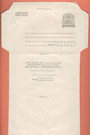 India Inland Letter / Ship 75, Postal Stationery - Inland Letter Cards