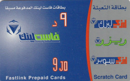 Jordan, JO-FST-REF-0008?, Scratch Card 9 JD, 2 Scans.  Expiry : 21.06,2007 - Jordan