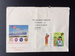 TAIWAN 1985 AIR MAIL LETTER SCOUTING - Entiers Postaux