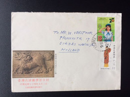 TAIWAN 1985 AIR MAIL LETTER SCOUTING - Entiers Postaux