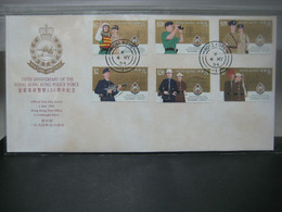 Hong Kong 1994 The Royal HK Police Force 150th Anniversary STAMPS FDC - Other & Unclassified