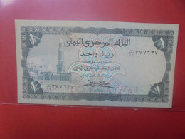 YEMEN 1 DINAR  Circuler (B.26) - Yémen