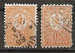 N° 33 & 33a (dentelé 10 X 11,5) (1889) - Nuevos