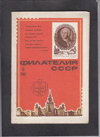 USSR, 1986/10, "FILATELIA", STAMPS MAGAZINE  (004) - Otros & Sin Clasificación