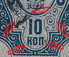 Russia 1904 4K Print Error: Several Ink Stains. Vert. Laid Paper. Mi 40y/Sc 60. Used - Errors & Oddities