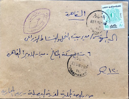 EGYPT 1984, OFFICIAL STAMP USED COVER, MARMAKIYA CITY CANCEL, BIG  EGG SIZE HAND STAMP - Lettres & Documents