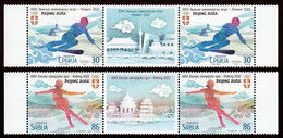 Serbia 2022 Winter Olympic Games Beijing China Sports Skiing Figure Skating Middle Row MNH - Invierno 2022 : Pekín