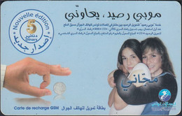 Tunesien - TN-TTL-REF-0027 - Hand, Coin And Girls - Tunisia