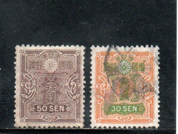 JAPON 1929 O - Used Stamps