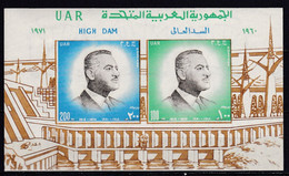 EG566 – EGYPTE – EGYPT – 1971 – BLOCKS - INAUGURATION OF THE ASWAN HIGH DAM - MI # 25 MNH - Blocks & Sheetlets